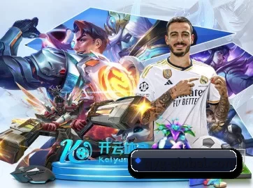 奇异果体育 APP